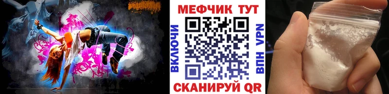 Купить закладку Канабис  КОКАИН  ГАШИШ  Меф  Томмот