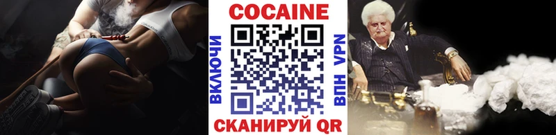 КОКАИН 98%  Купить закладки  Томмот 