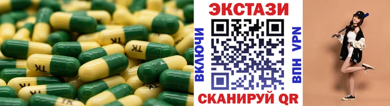 ЭКСТАЗИ 250 мг  Купить где  Томмот 