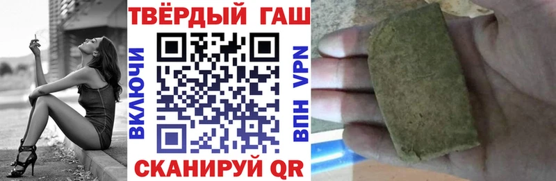 ГАШ Cannabis  Купить закладки  Томмот 