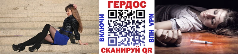 ГЕРОИН афганец Томмот