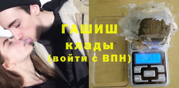 ГАЛЛЮЦИНОГЕННЫЕ ГРИБЫ Армянск
