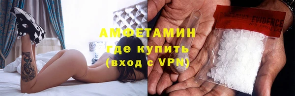 кокаин VHQ Арсеньев