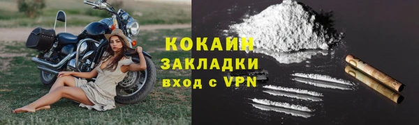 кокаин VHQ Арсеньев