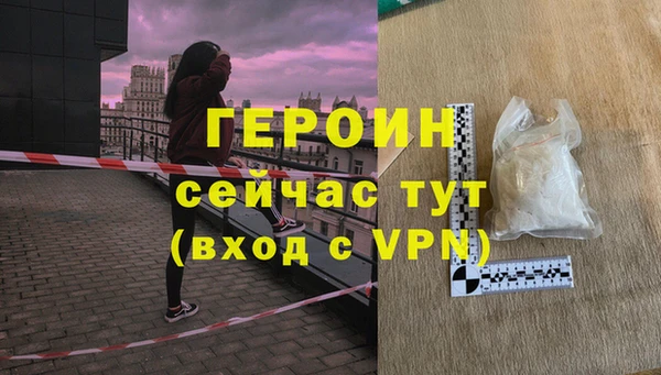 кокаин VHQ Арсеньев