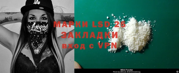 ГАЛЛЮЦИНОГЕННЫЕ ГРИБЫ Армянск