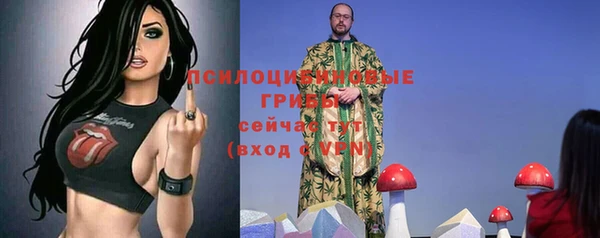 кокаин VHQ Арсеньев