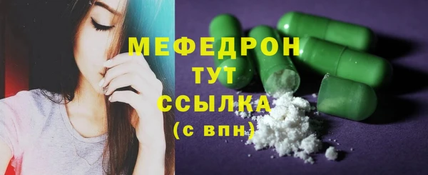 СК Аркадак