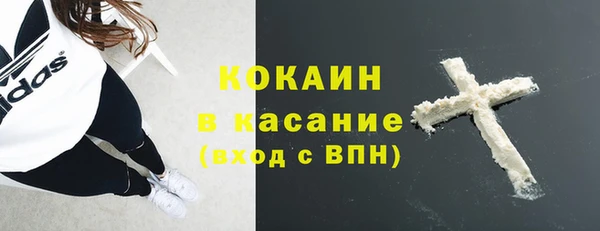 кокаин VHQ Арсеньев