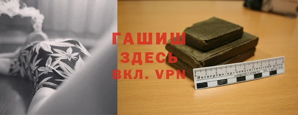 ГАЛЛЮЦИНОГЕННЫЕ ГРИБЫ Армянск