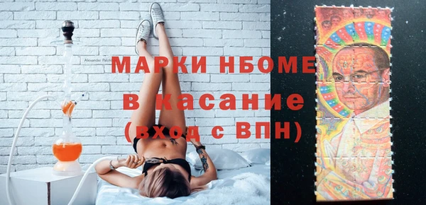кокаин VHQ Арсеньев