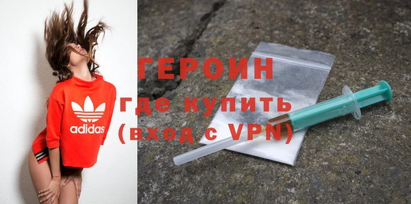 кокаин VHQ Арсеньев