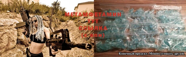 ГАЛЛЮЦИНОГЕННЫЕ ГРИБЫ Армянск