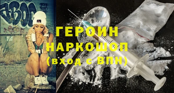 кокаин VHQ Арсеньев