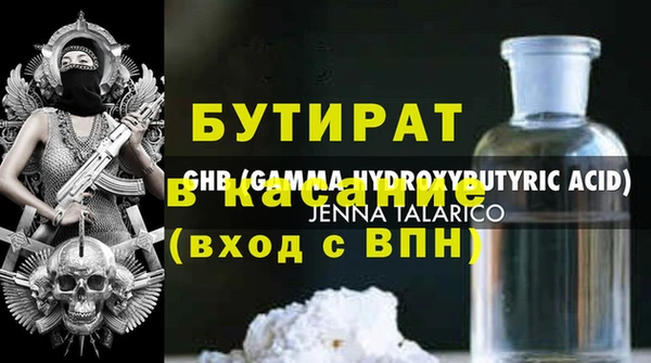 СК Аркадак