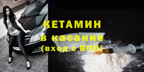 кокаин VHQ Арсеньев