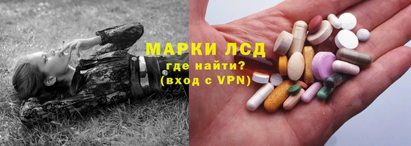 кокаин VHQ Арсеньев