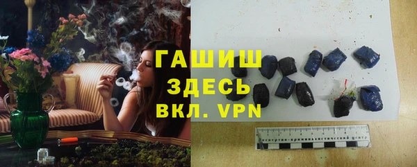 кокаин VHQ Арсеньев