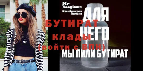 ГАЛЛЮЦИНОГЕННЫЕ ГРИБЫ Армянск