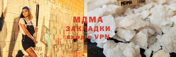 кокаин VHQ Арсеньев