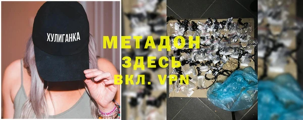 ГАЛЛЮЦИНОГЕННЫЕ ГРИБЫ Армянск