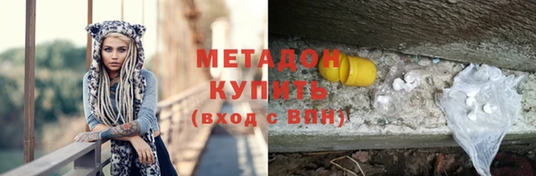 ГАЛЛЮЦИНОГЕННЫЕ ГРИБЫ Армянск