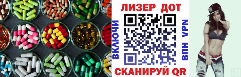 Купить закладки  Томмот  ЛСД экстази ecstasy 
