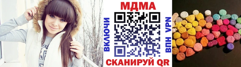 MDMA кристаллы  Купить  Томмот 