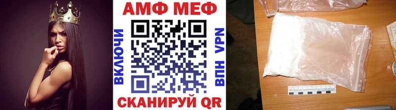 Купить где  Томмот  Первитин витя 