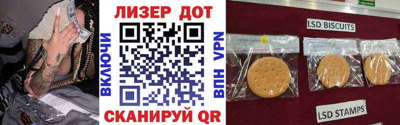Марки N-bome 1,5мг  Купить где  Томмот 