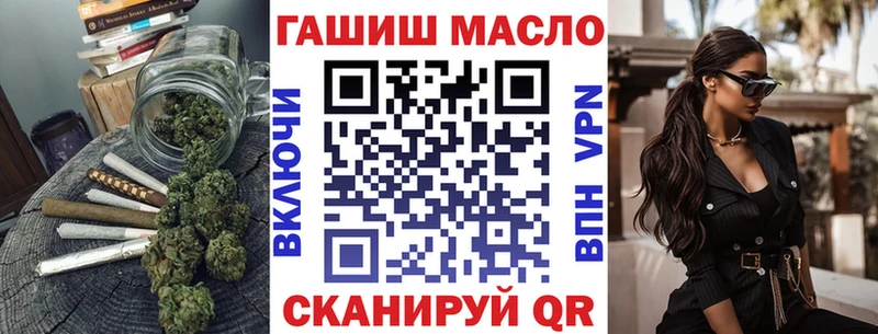 Купить где  Томмот  ТГК Wax 