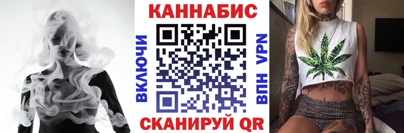 Купить  Томмот  Каннабис марихуана 